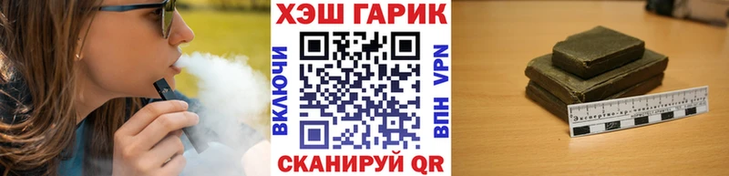 Какие есть наркотики Балабаново Cocaine Гашиш