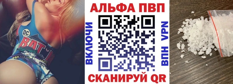 A-PVP мука  Балабаново 