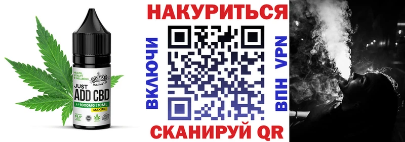 Cannafood марихуана  наркота  ссылка на мегу ТОР  Балабаново 