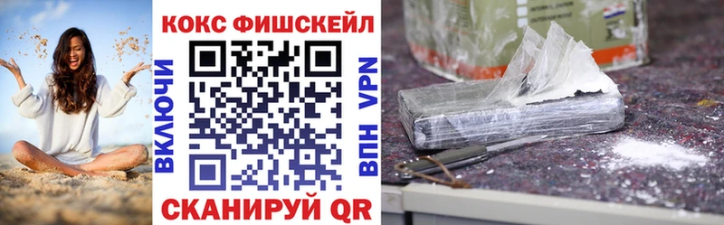 КОКАИН Боливия Балабаново