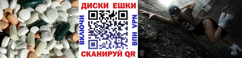 Экстази диски  дарк нет клад  Балабаново 