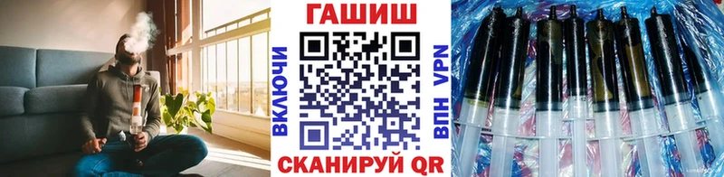 купить наркотики сайты  Балабаново  ГАШ убойный 