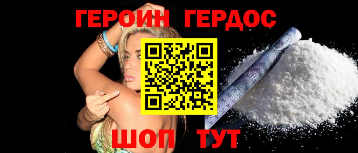 Бошки Шишки  КОКАИН  Вход с VPN  МЕФ  Балабаново  LSD-25  ГАШИШ  Меф МЯУ МЯУ кристаллы  Гашиш 