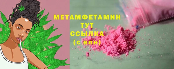 кристаллы Баксан