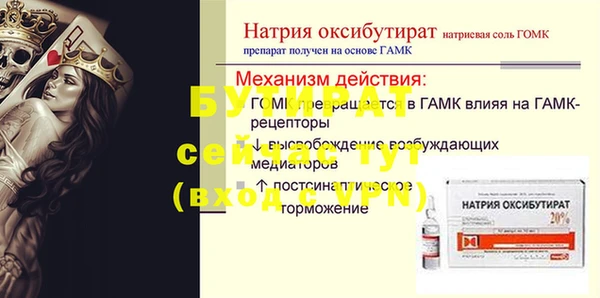 метадон Арсеньев