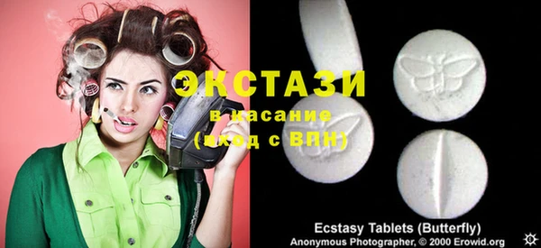 метадон Арсеньев