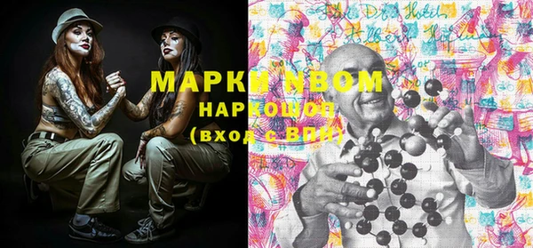 марихуана Аркадак