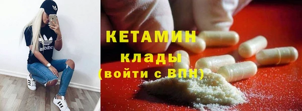 метадон Арсеньев
