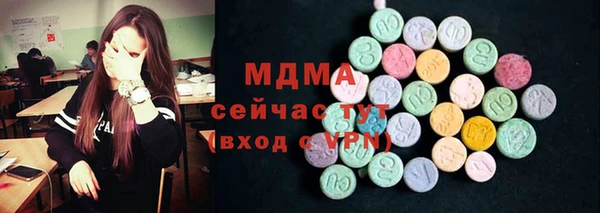таблы Армянск