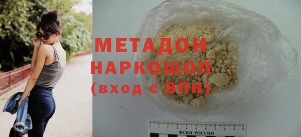 марихуана Аркадак