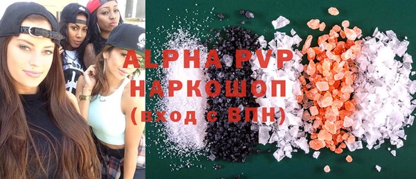 метадон Арсеньев