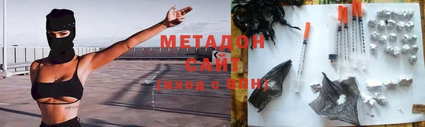 таблы Армянск