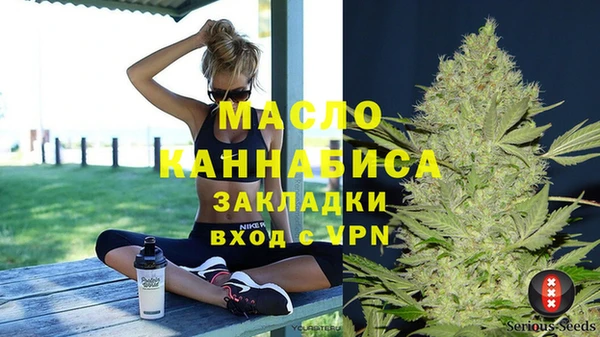 марихуана Аркадак
