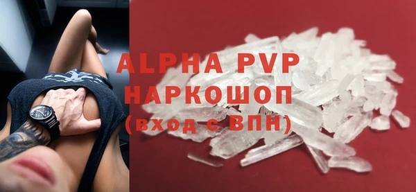 таблы Армянск