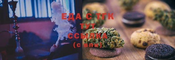 марихуана Аркадак