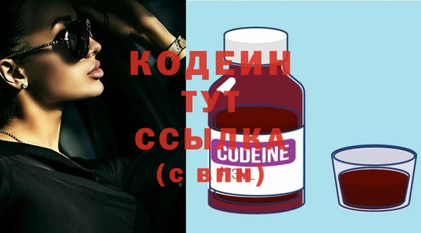 кристаллы Баксан