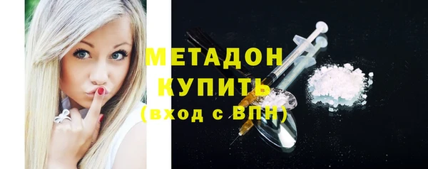 таблы Армянск