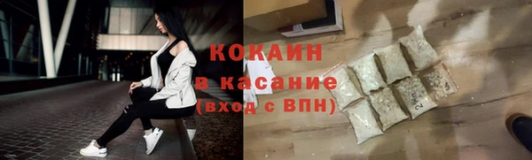 кокаин Балахна