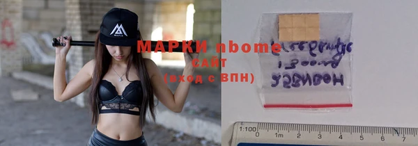 таблы Армянск