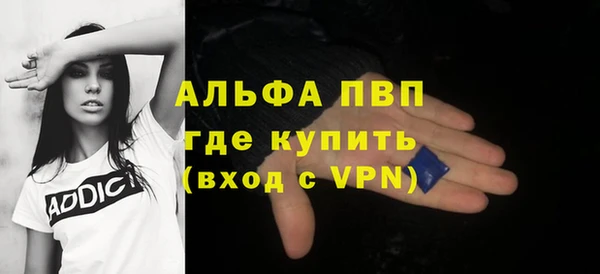 таблы Армянск