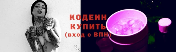таблы Армянск