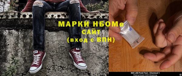 метадон Арсеньев