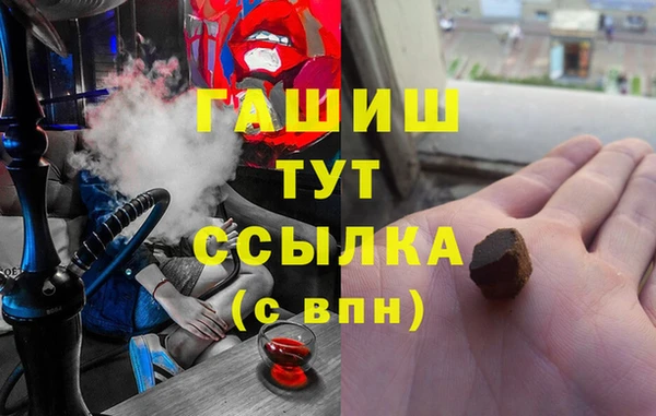 метадон Арсеньев