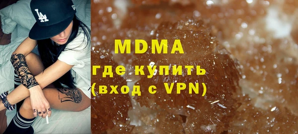 метадон Арсеньев