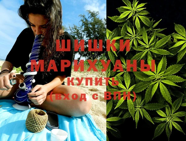 марихуана Аркадак