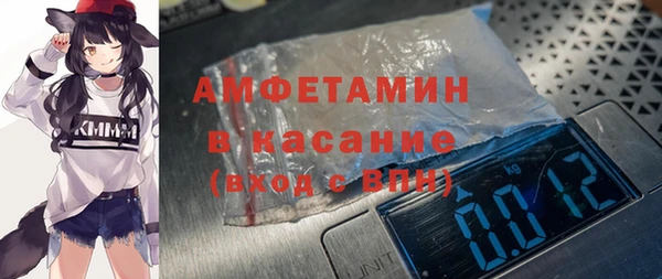таблы Армянск