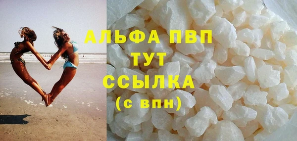 таблы Армянск