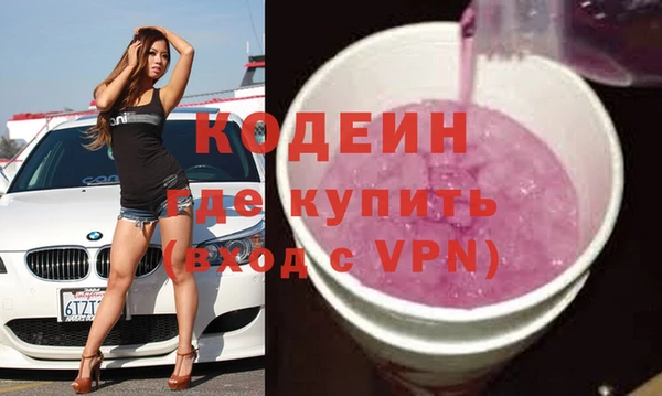 метадон Арсеньев