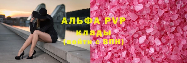 таблы Армянск