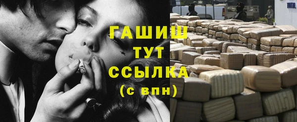 таблы Армянск