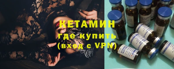 метадон Арсеньев