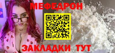 дживик Апшеронск