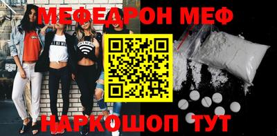 дживик Апшеронск