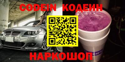 дживик Апшеронск