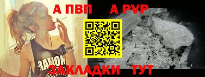 дживик Апшеронск