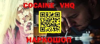 прущая мука Аргун
