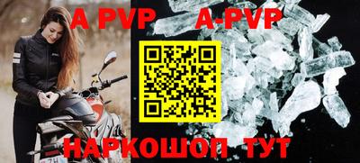 дживик Апшеронск