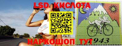 дживик Апшеронск