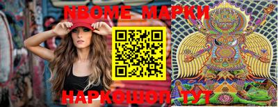 первитин Апрелевка