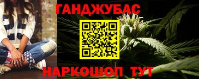 дживик Апшеронск