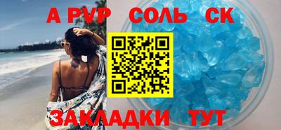 первитин Апрелевка