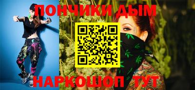 прущая мука Аргун