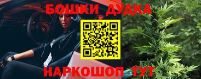 прущая мука Аргун