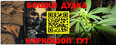 прущая мука Аргун