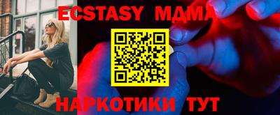 прущая мука Аргун