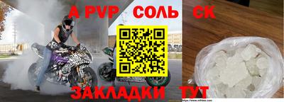 первитин Апрелевка